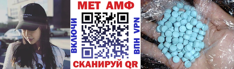 АМФЕТАМИН Premium  Донецк 