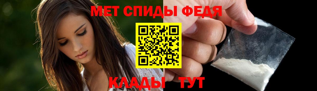 АМФЕТАМИН  Amphetamine  АМФ 98%  Донецк 