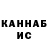 Кетамин ketamine Nikita Konovchenko