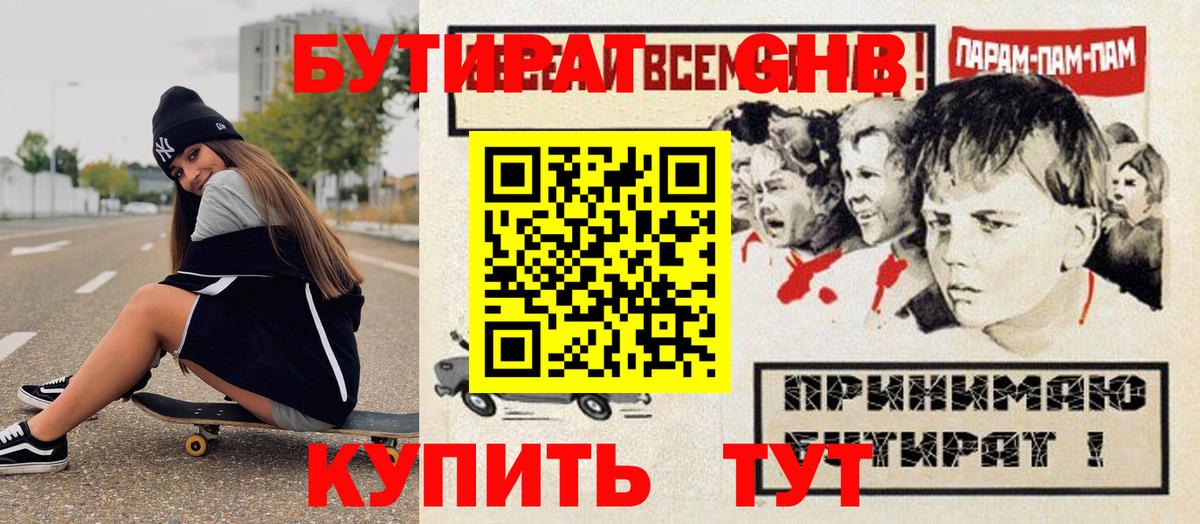 МЕФ  Cocaine  ГАШ  МАРИХУАНА  Донецк  Мяу-Мяу  Вход с VPN 