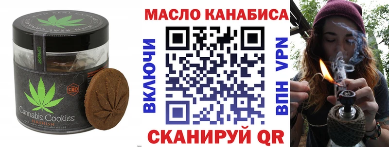 Canna-Cookies марихуана  shop телеграм  Донецк  где купить наркотик 