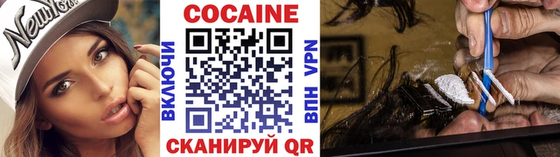 КОКАИН Боливия  ОМГ ОМГ рабочий сайт  Донецк 