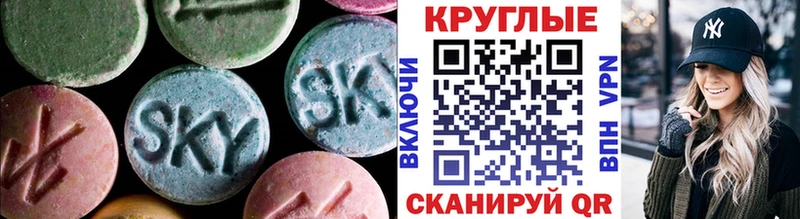 Ecstasy XTC  Донецк 