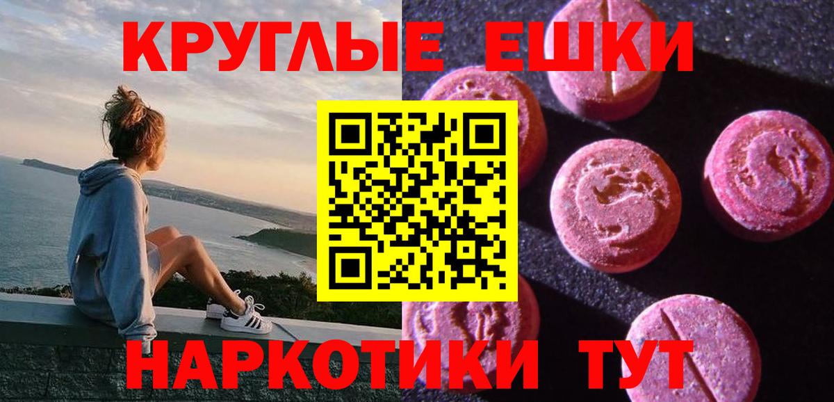 Ecstasy louis Vuitton  Экстази 280 MDMA  Экстази  Донецк  Вход с VPN 