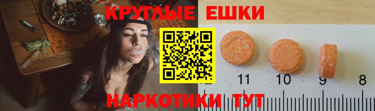 ГАШИШ  АМФЕТАМИН кристаллы  MDMA  Марихуана  НБОМе  Донецк  КЕТАМИН  Меф  