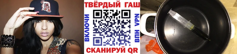 ГАШИШ Premium  Донецк 
