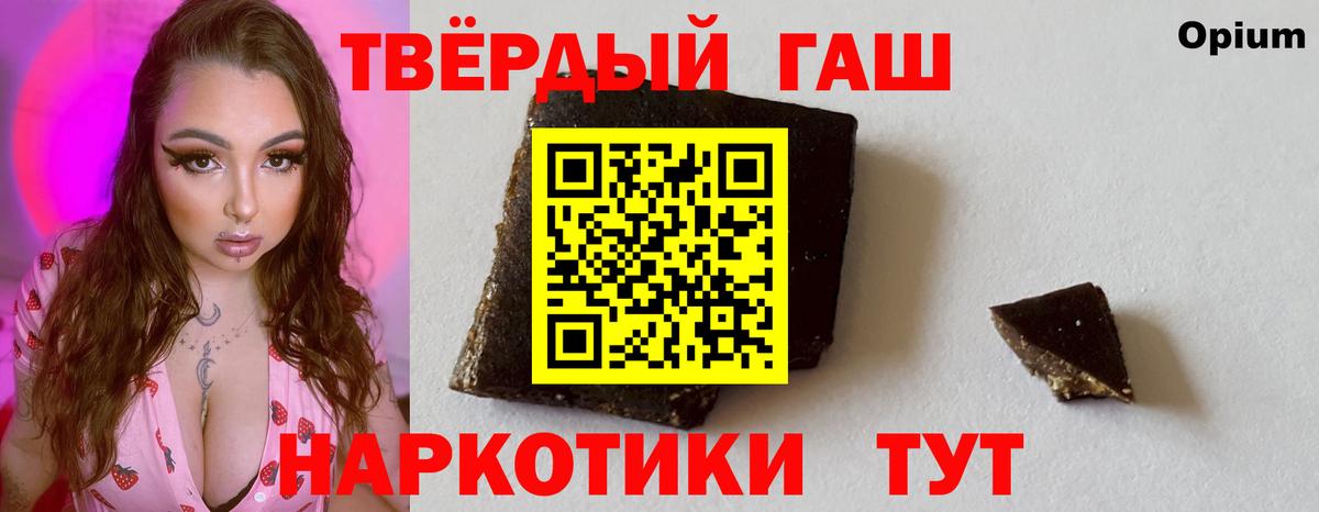 ГАШИШ AMNESIA HAZE  Донецк  Гашиш Изолятор 