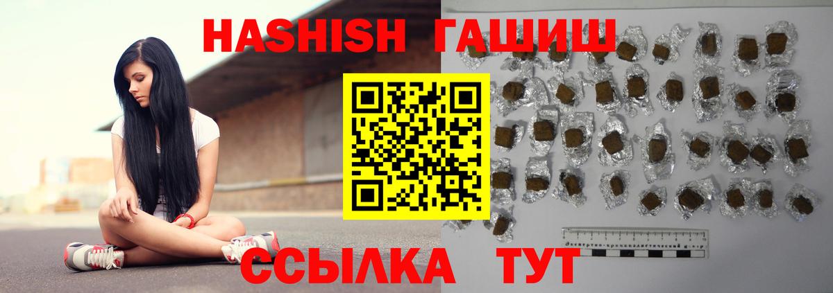 ГАШ убойный Донецк