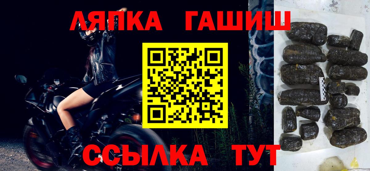 ГАШ Premium Донецк