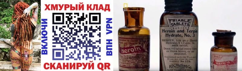 Героин афганец  где купить наркоту  Донецк 