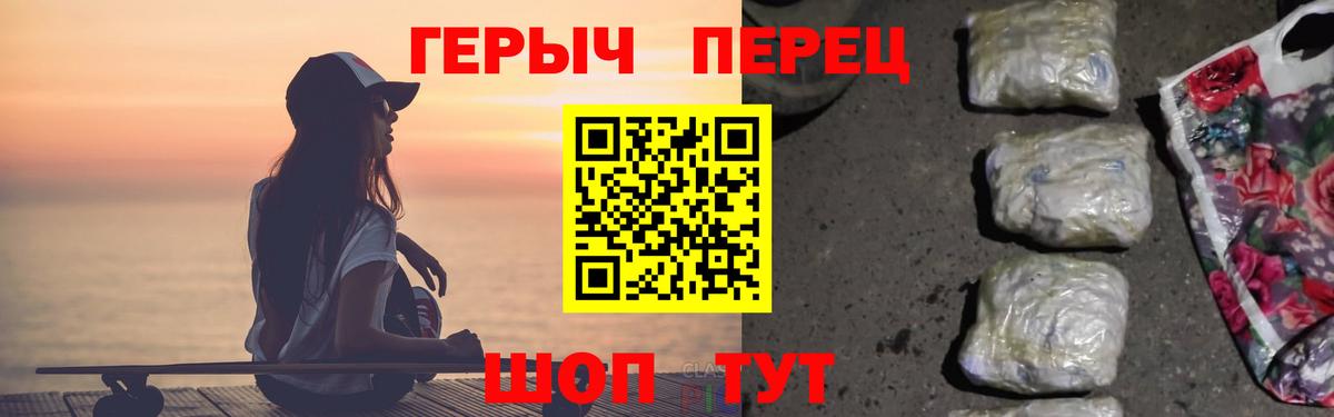 Героин VHQ  Донецк 