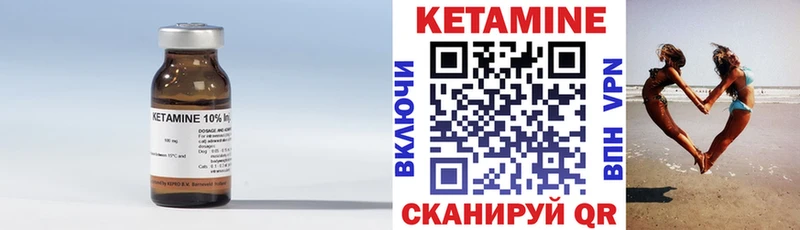 цены наркотик  Донецк  гидра маркетплейс  Кетамин VHQ 