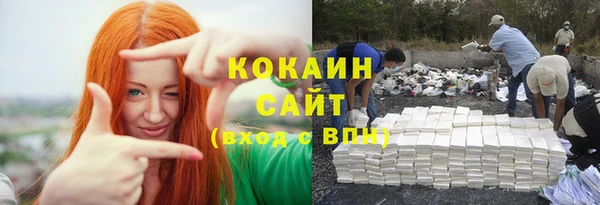 COCAINE Балабаново