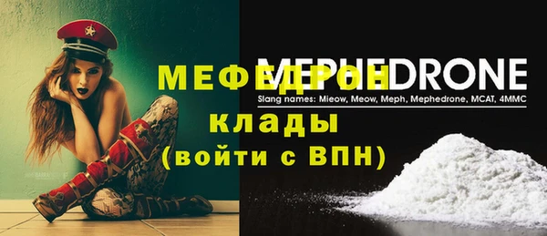 метадон Арсеньев