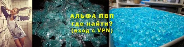 COCAINE Балабаново