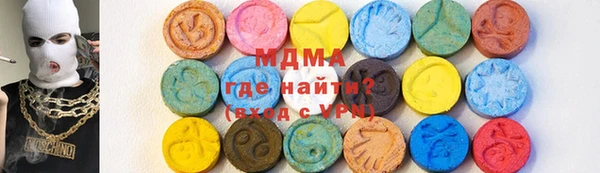COCAINE Балабаново