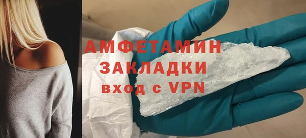 COCAINE Балабаново