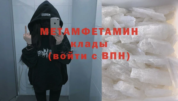 MESCALINE Ельня