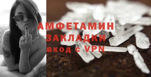 COCAINE Балабаново