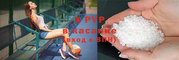 COCAINE Балабаново