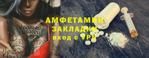 COCAINE Балабаново
