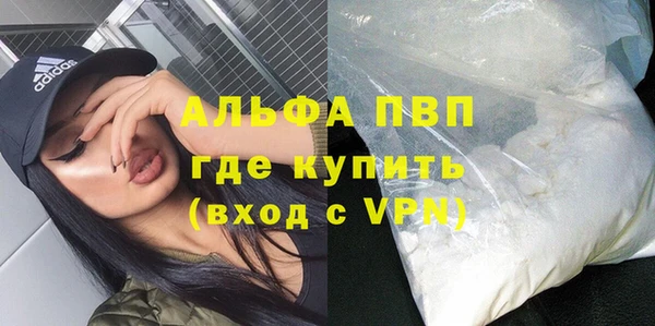 COCAINE Балабаново