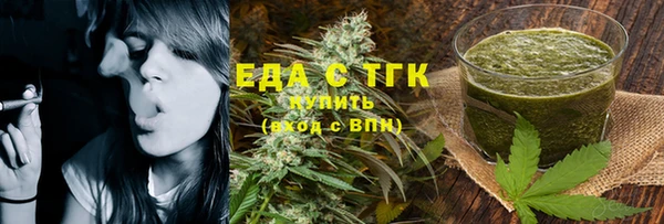 ECSTASY Елабуга