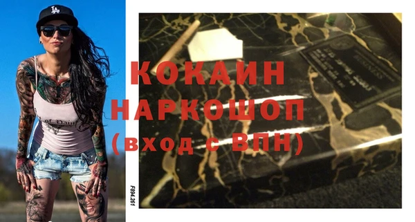 COCAINE Балабаново