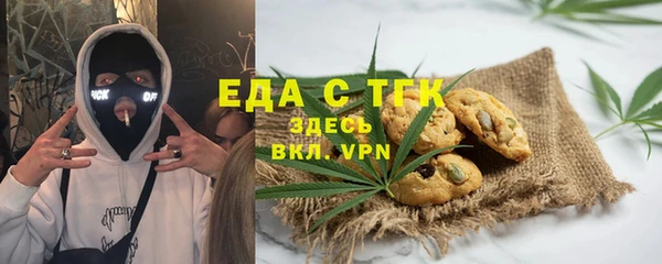COCAINE Балабаново