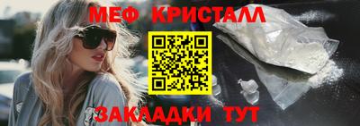 герыч Гусиноозёрск