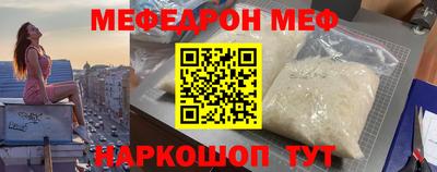 кокаин VHQ Гусев