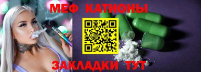 spice Бузулук