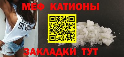а пвп мука Гусь-Хрустальный