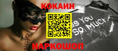 spice Бузулук