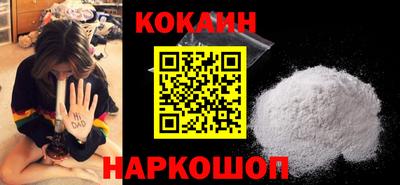 spice Бузулук