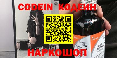 марки nbome Бугуруслан