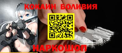 кокаин VHQ Гусев