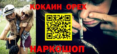 кокаин Будённовск