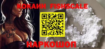 spice Бузулук