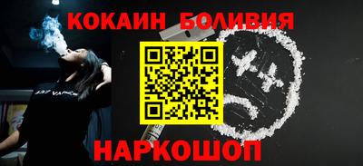 spice Бузулук