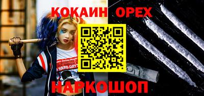 марки nbome Бугуруслан