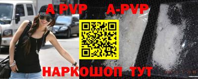 а пвп мука Гусь-Хрустальный