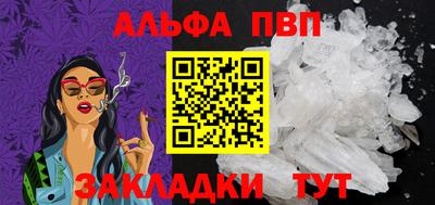герыч Гусиноозёрск