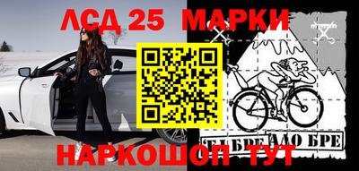 марки nbome Бугуруслан