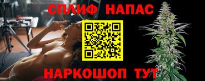 spice Бузулук