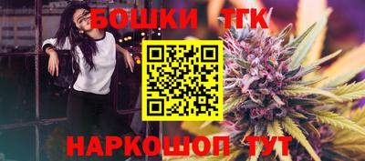 герыч Гусиноозёрск