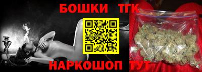 марки nbome Бугуруслан