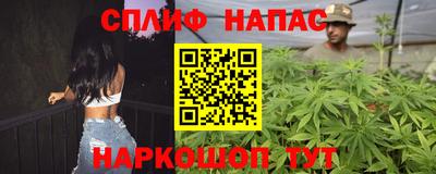 spice Бузулук