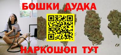 герыч Гусиноозёрск