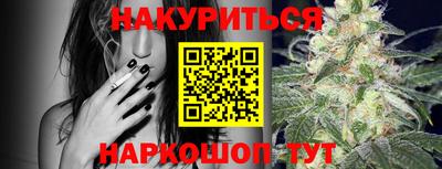 герыч Гусиноозёрск